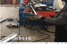 全自動彎管機加工扁管視頻